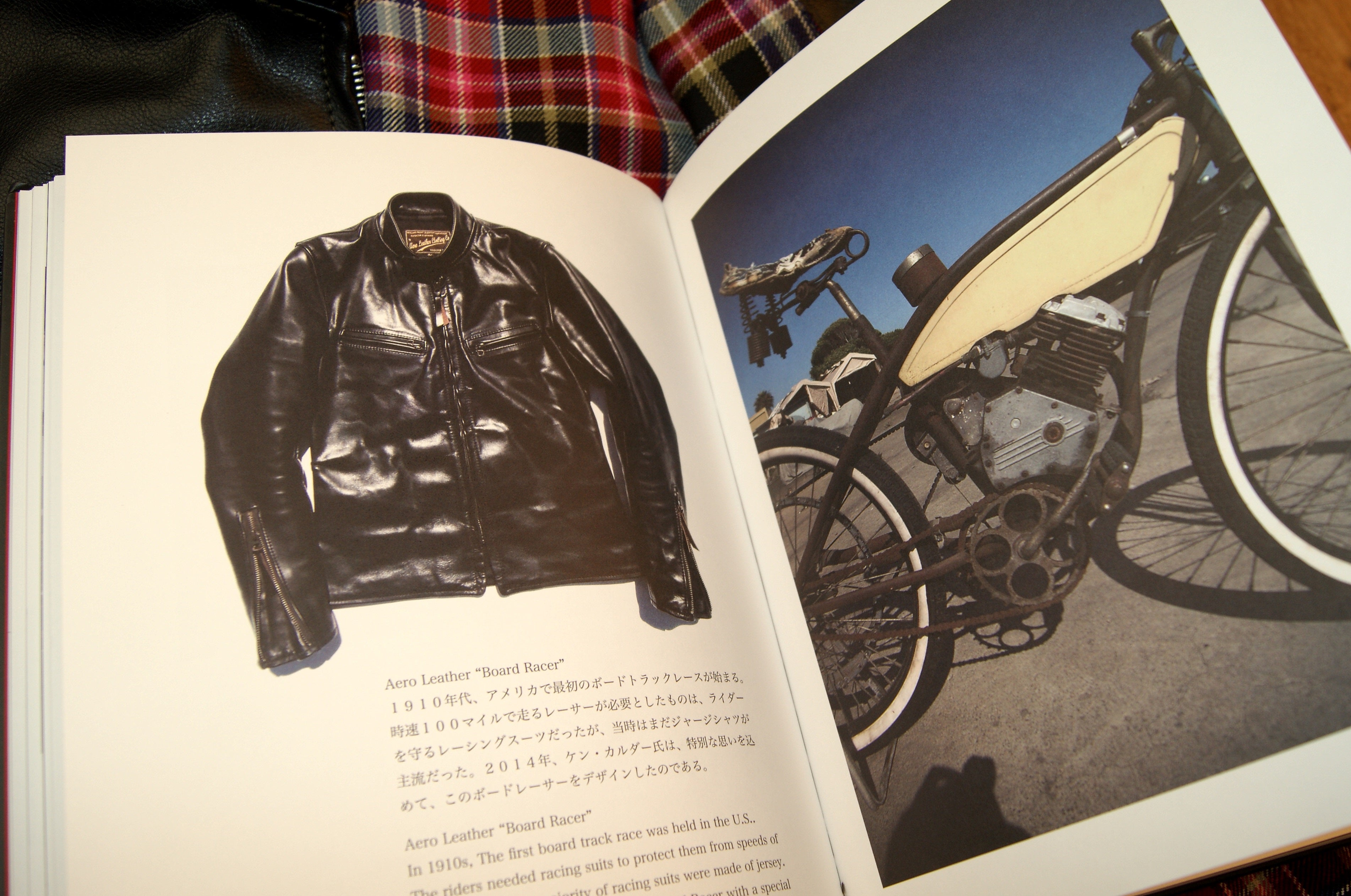 Aero Leather Bible Love Art Book